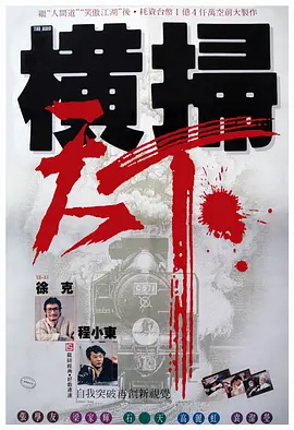 中文字幕