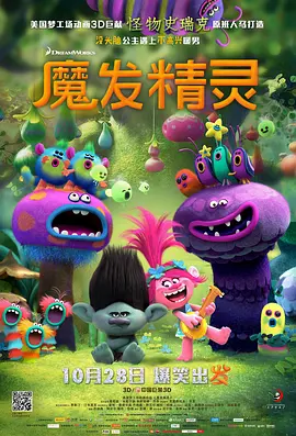 DVD无删减90分钟观看