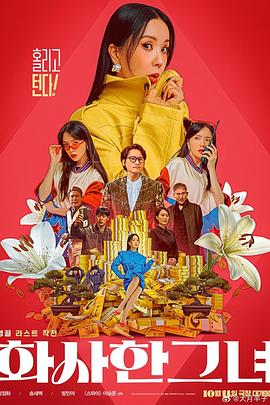 BD国语电影免费在线