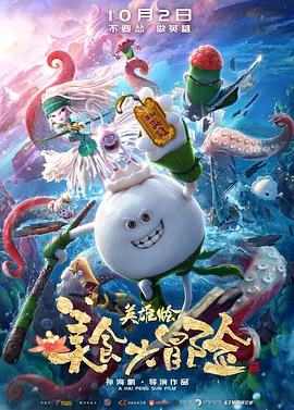 无删减版在线观看