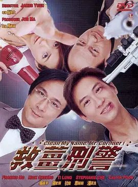 全集免费观看超清