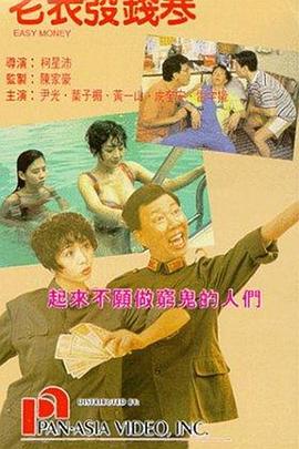 无删减版在线观看