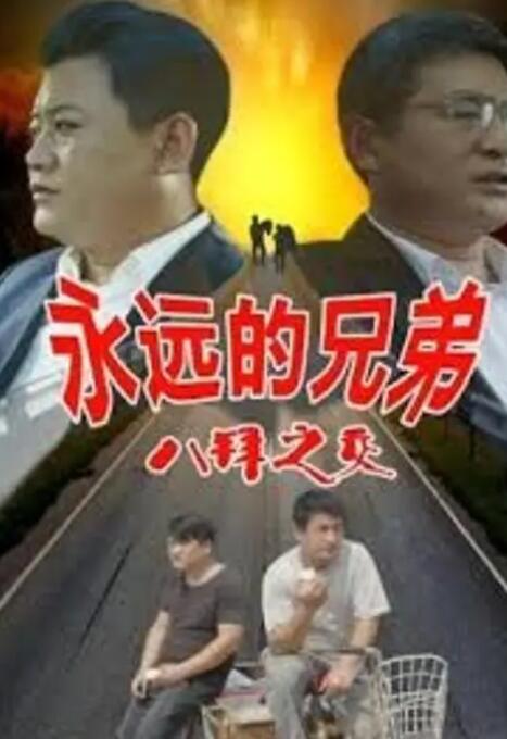 清晰在线播放观看