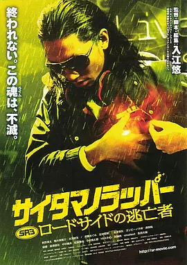 手机在线观看