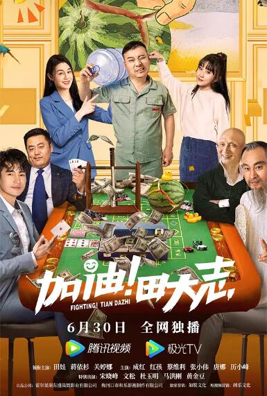 超清无删减在线播放