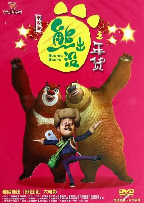 完结高清影视