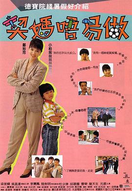 DVD无删减90分钟观看