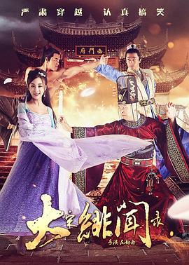无删减版在线观看