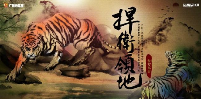 粤语中字无删减在线播放