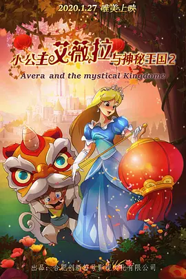 中文字幕在线手机播放
