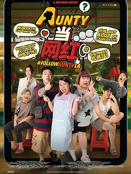 影片的松弛感感染了许多观众，口碑也一路高歌。
