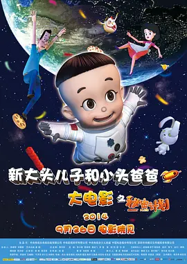 全集已更新国语版