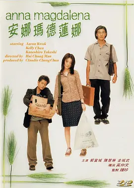 清晰在线播放观看
