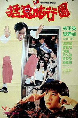 超清在线观看