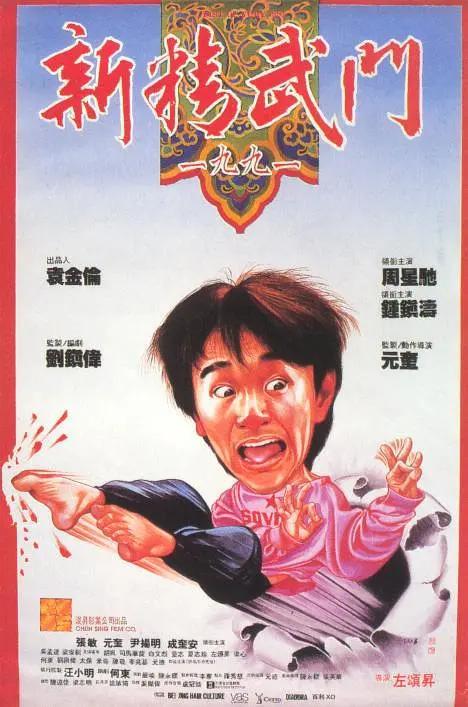 中文字幕