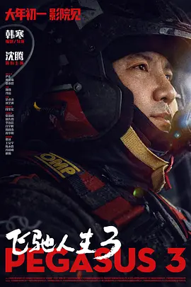 1080HD手机在线观看