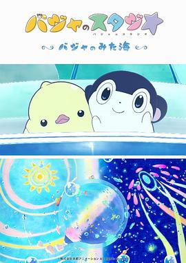 1080HD高清在线观看