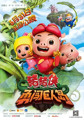 HD免费在线播放
