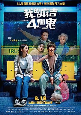 超清在线观看