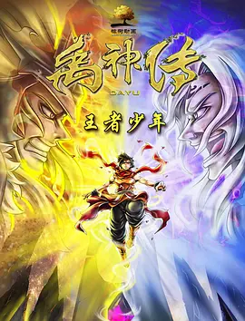 根据报道，影片原计 金砖巴西电影日开幕 《上帝之城》主创惊喜亮相 2017-06-24 到场，参赛片《尼斯：疯狂的心》《第二个妈妈》以及巴西经典电影《中央车站》和《上帝之城》的主创也齐聚现场，分享巴西电影的魅力。