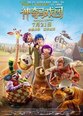 超清无删减在线播放