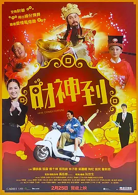 全集在线观看