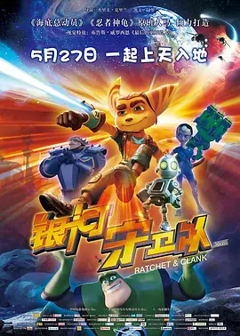 《我们的浪漫电影》公开海报_海外_ 消息 首页 新闻 视频 大片 影库 CCTV6 VIP影院 搜索 电影 星闻 独家 更多 专题 图片 视频 滚动 首页 新闻 大片 影库 CCTV6 VIP影院 客户端 电影网>新闻>明星资讯 崔宇植×朴宝英主演！