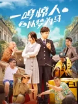 超清在线观看