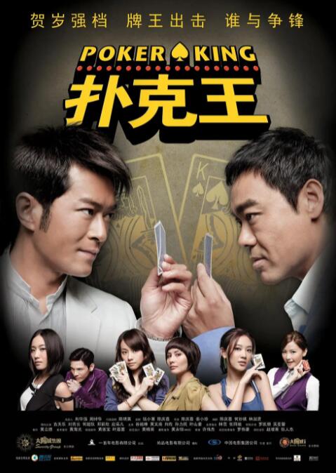 中文字幕未删减版在线观看