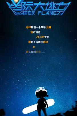 超清在线观看