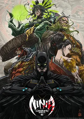 DVD无删减90分钟观看