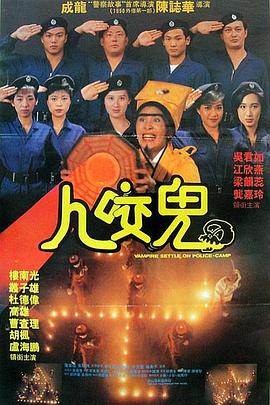 正片