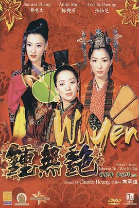 超清无删减在线播放