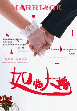 手机在线观看