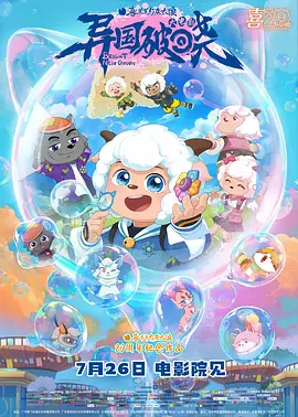 《月半爱丽丝》同名主题曲上线 张韶涵甜蜜献声 2020-10-09 电影《月半爱丽丝》同名主题曲由全能型艺人张韶涵演唱，著名音乐制作人于飞，知名作曲者Jerry C，作词人周晓晓、林乔，以及编曲张筱真强强联手打造。
