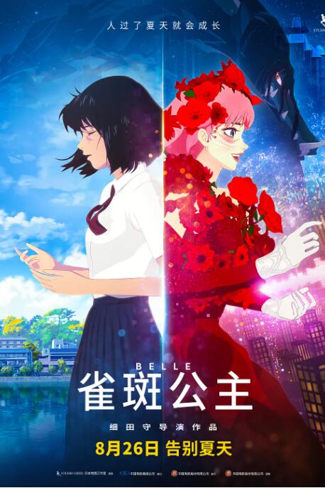 杜比视界