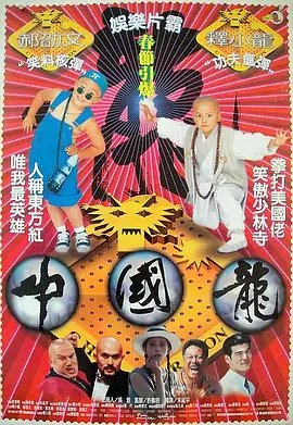 最近国语在线观看