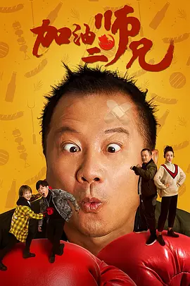 电影未删减