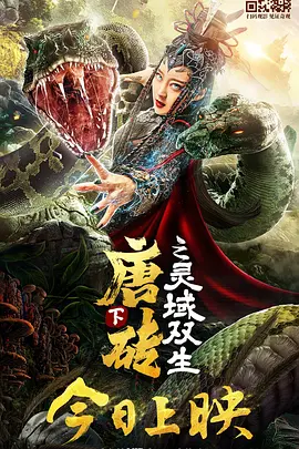 蓝光完整版在线看