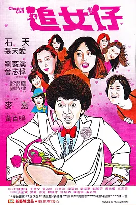 超清在线观看