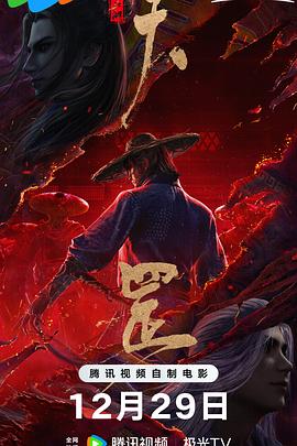 尽管目前尚难判断“甜茶”此次中国行的种种互动能为影片带来多少票房回报，但至少在许多媒体和影迷看来，他堪称近几年来赴华宣传的好莱坞明星中，最接地气的一位。