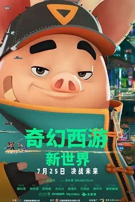 中文字幕在线手机播放