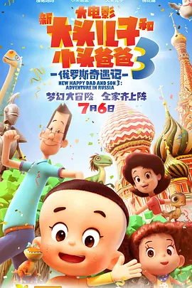 粤语中字无删减在线播放