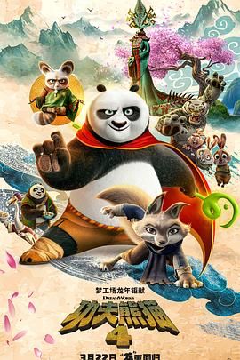 付航献唱《浪浪人生》插曲曝MV 给人生“加油” 2025-09-30 电影《浪浪人生》发布的插曲《充满盼望》MV由黄超作曲及作词，付航演唱，带给人无穷的热血与勇气。
