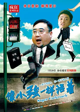 超清在线观看
