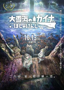 粤语版