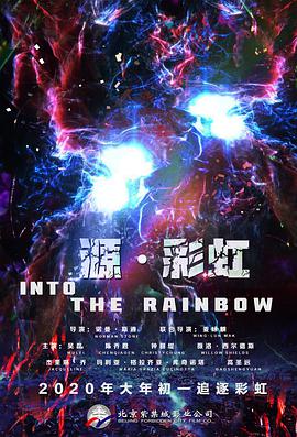 全集在线观看