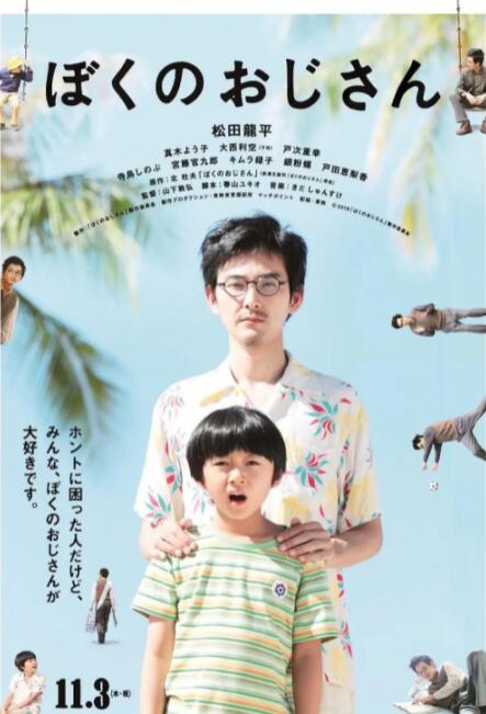 蓝光原盘在线观看
