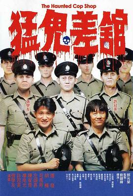 国语版
