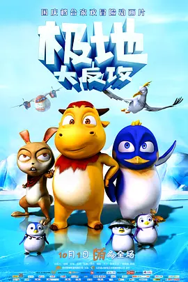 高清影视